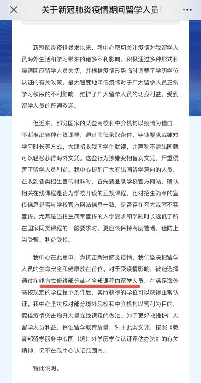 【留學生說】疫情期間，馬來西亞留學生們的國內網課生活到底什么樣？你最關注的網課生活大揭秘！(圖3)