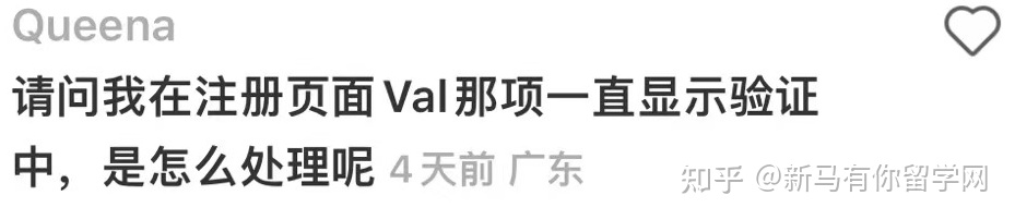 【馬來西亞留學入學注冊】新生拿到offer后居然被學校告知無法入學？怎么辦？(圖1)