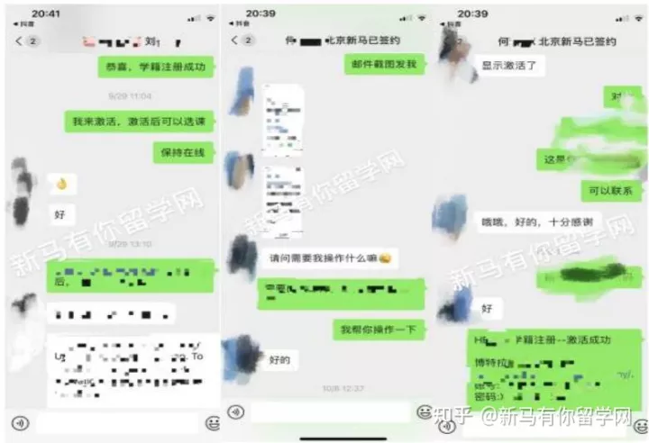 【馬來西亞留學入學注冊】新生拿到offer后居然被學校告知無法入學？怎么辦？(圖12)