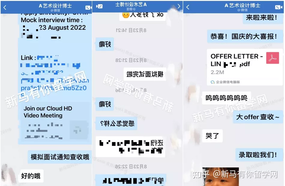 馬來西亞留學【博士錄取343期】-Lin同學瑪拉工藝大學【藝術設計博士】成功案例(圖1)