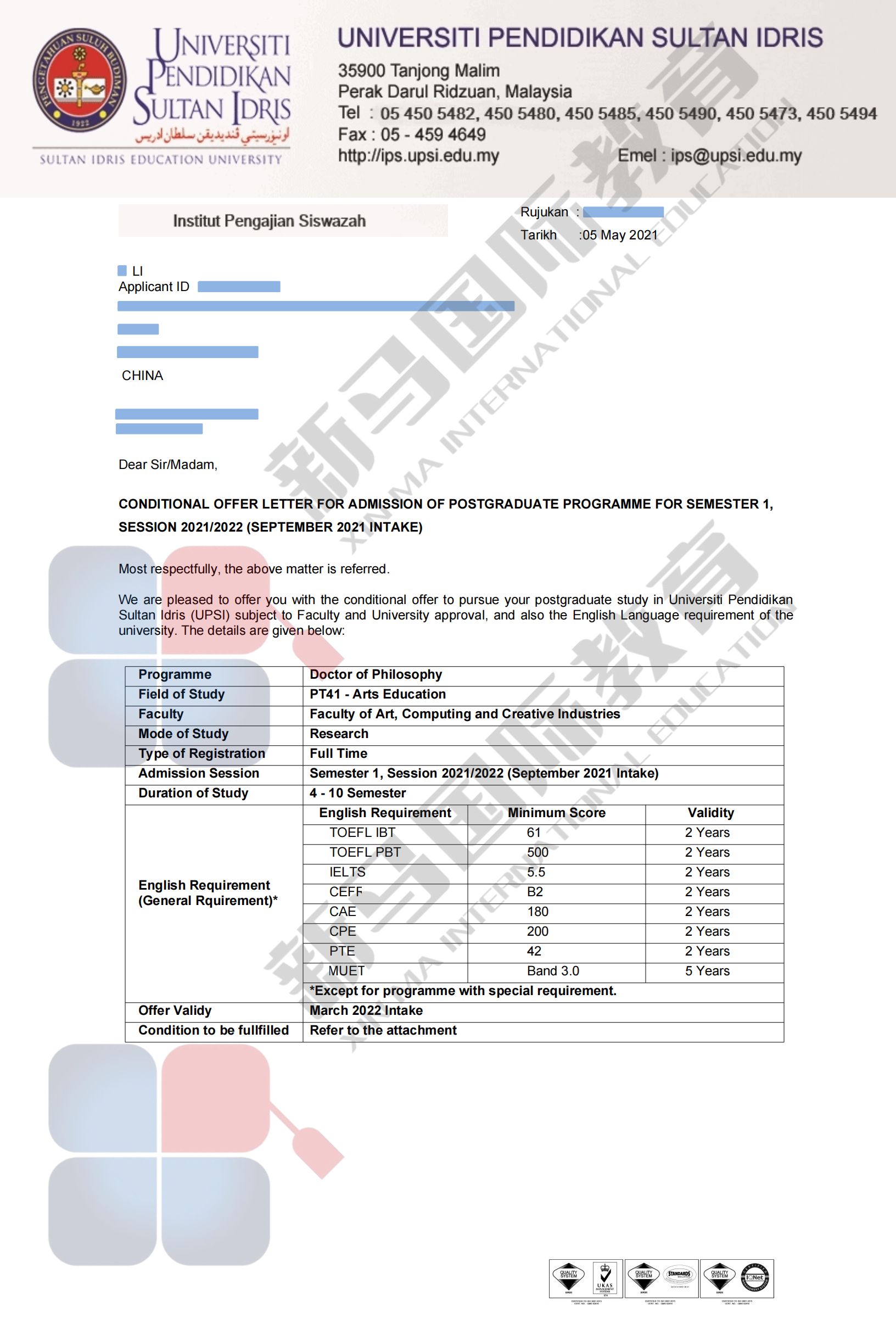 馬來西亞留學-李同學蘇丹伊德里斯師范大學【藝術教育博士】offer成功案例！(圖1)